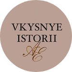 Рулетный сет со скидкой 30% от "Vkysnye Istorii Ae" в Гродно